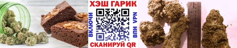 Купить Тында Печенье с ТГК конопля