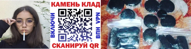 Купить где Тында ГАШ гарик
