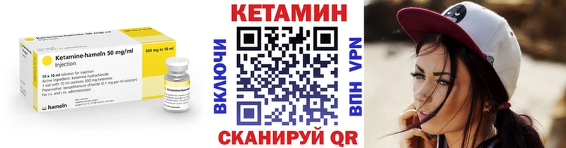 КЕТАМИН ketamine Купить Тында