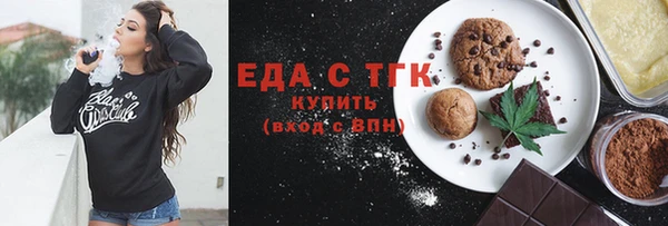 шишки Магадан
