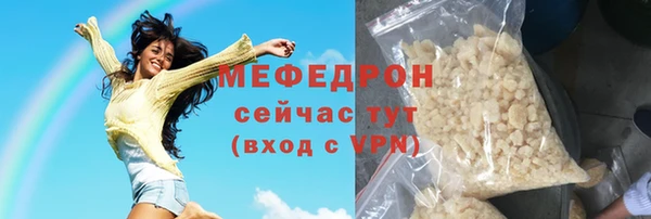 метамфетамин Магас