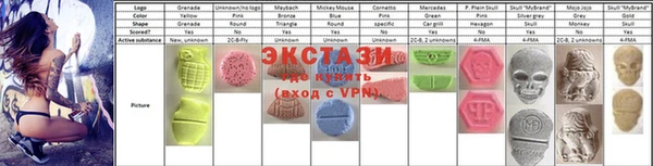 MDMA Медвежьегорск