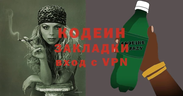 гашишное масло Медногорск