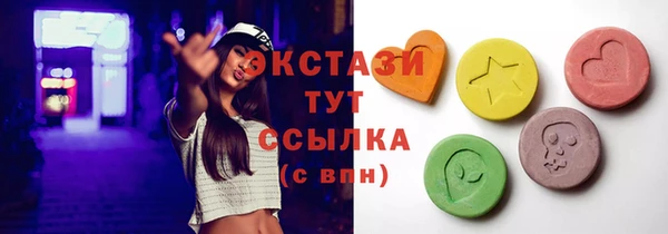 экстази Мегион