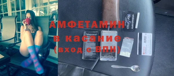 метамфетамин Магас