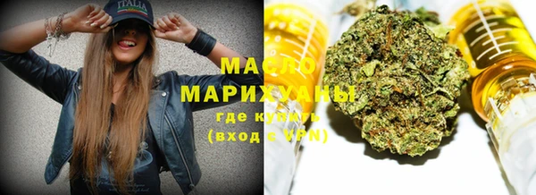 метамфетамин Магас