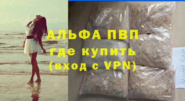 метамфетамин Магас