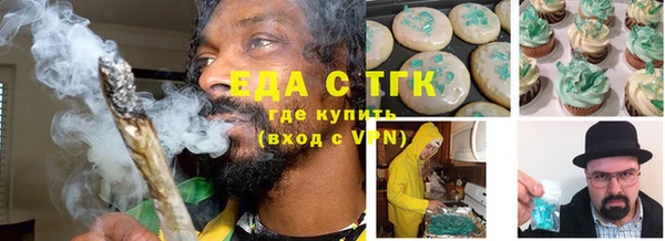 гашишное масло Медногорск