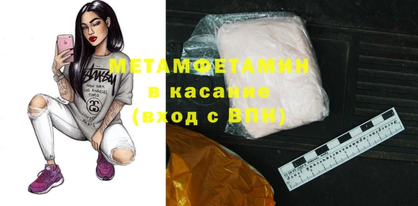 шишки Магадан