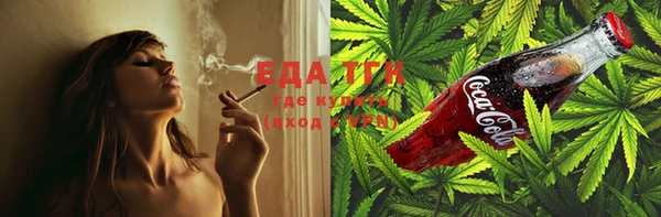 экстази Мегион