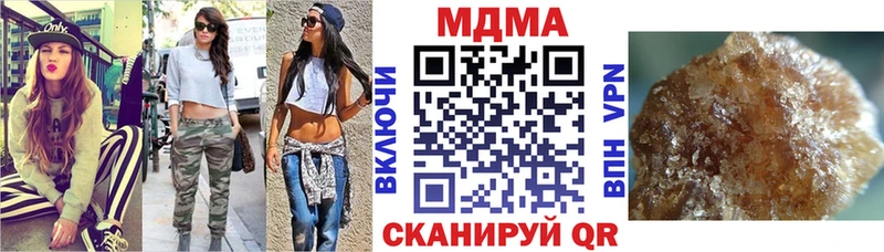 МДМА Molly  Купить где  Тында 