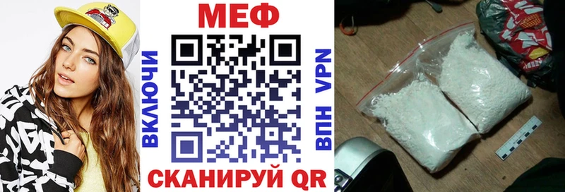Купить где  Тында  Меф кристаллы 