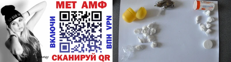 МЕТАМФЕТАМИН мет  Купить где  Тында 
