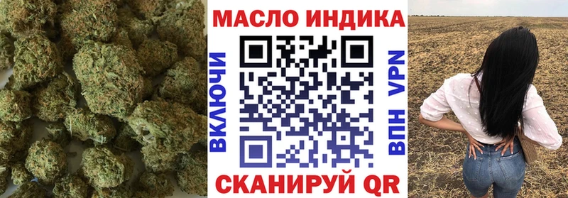 Купить закладки Тында ТГК THC oil